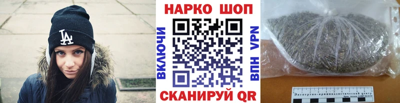 Купить закладку Гашиш A-PVP МЕТАМФЕТАМИН АМФ COCAIN Меф мяу мяу Болхов