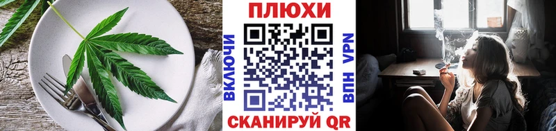 Купить  Болхов  Еда ТГК конопля 