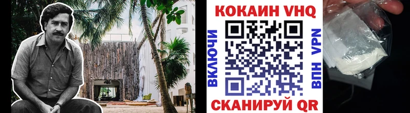 Купить где Болхов Cocaine 98%