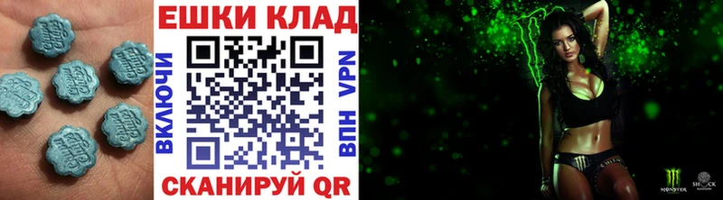 Ecstasy louis Vuitton  Купить где  Болхов 