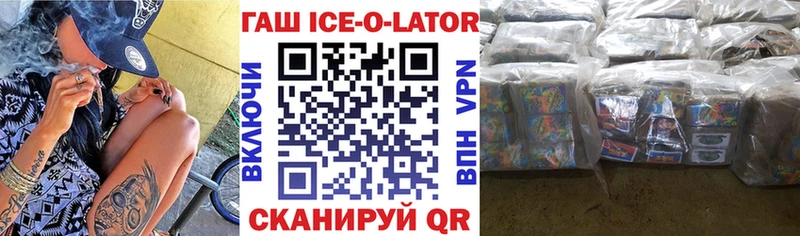 Купить закладки  Болхов  ГАШИШ гашик 