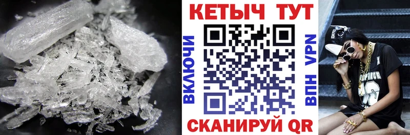 Кетамин ketamine  Купить где  Болхов 