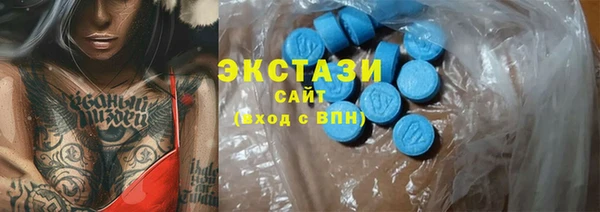 альфа пвп VHQ Пересвет