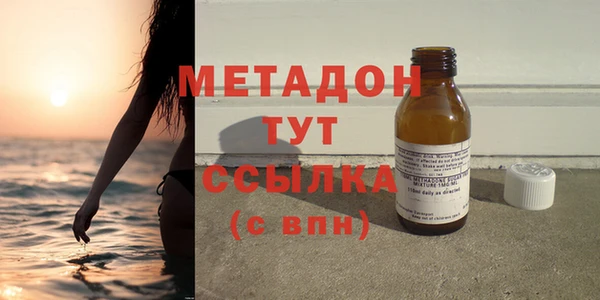 альфа пвп VHQ Пересвет