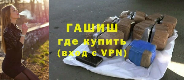 кокаин VHQ Пестово