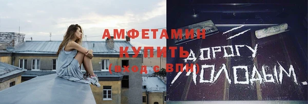 альфа пвп VHQ Пересвет