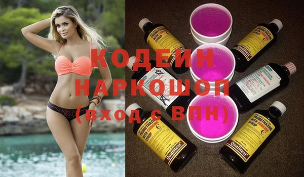 кокаин VHQ Пестово