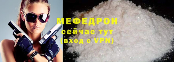мяу мяу мука Алзамай