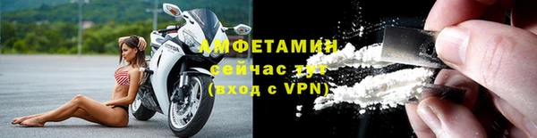 альфа пвп VHQ Пересвет