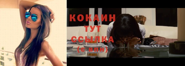 кокаин VHQ Пестово