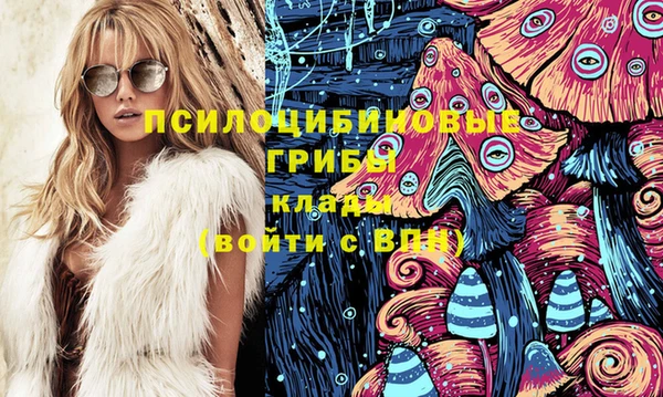 альфа пвп VHQ Пересвет