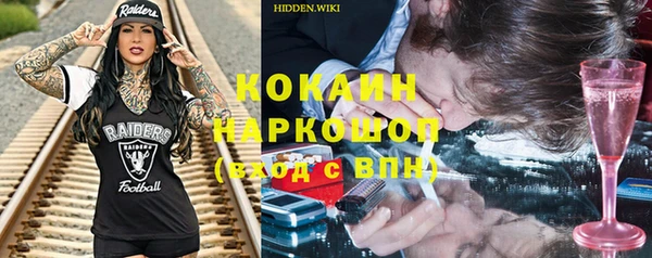 альфа пвп VHQ Пересвет