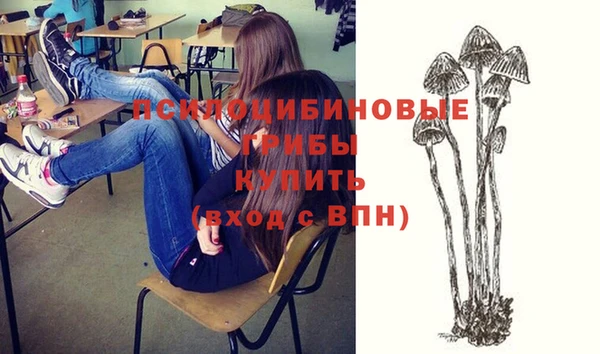 кокаин VHQ Пестово