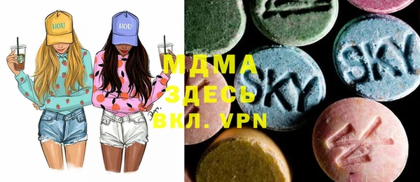 первитин Осташков