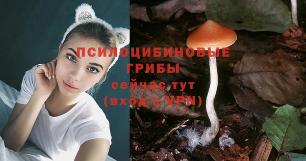 кокаин VHQ Пестово