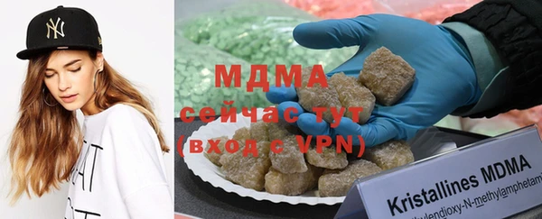 кокаин VHQ Пестово