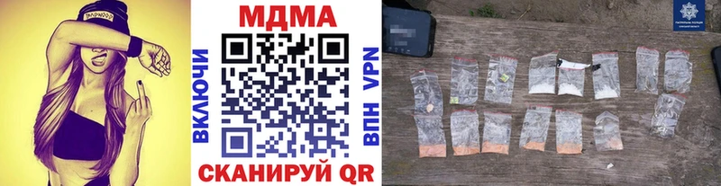 МДМА VHQ Купить где Болхов