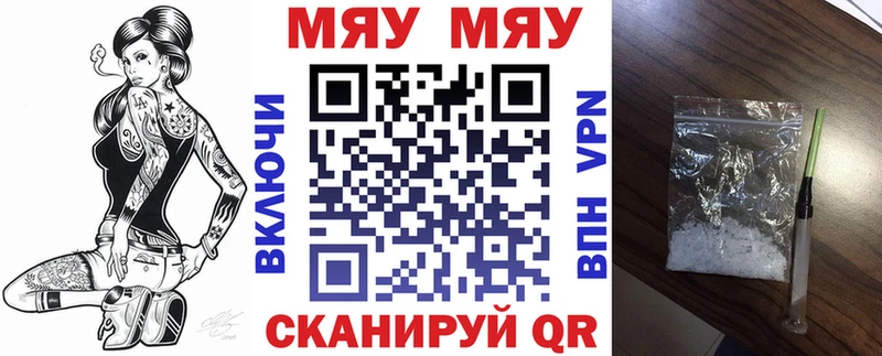 МЕФ 4 MMC  Купить где  Болхов 
