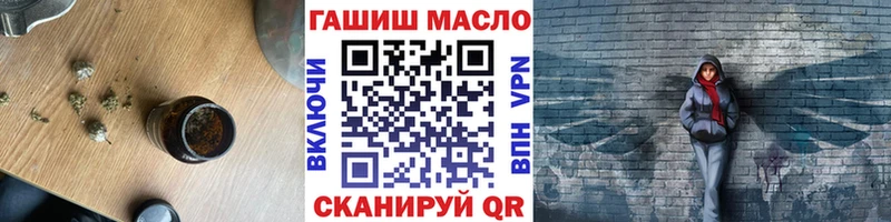 Дистиллят ТГК концентрат  Купить  Болхов 