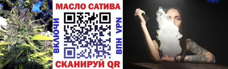 Дистиллят ТГК вейп с тгк Болхов