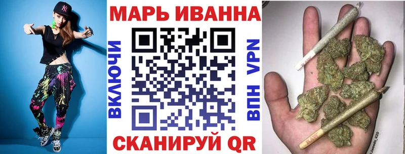 Канабис план  Купить где  Болхов 